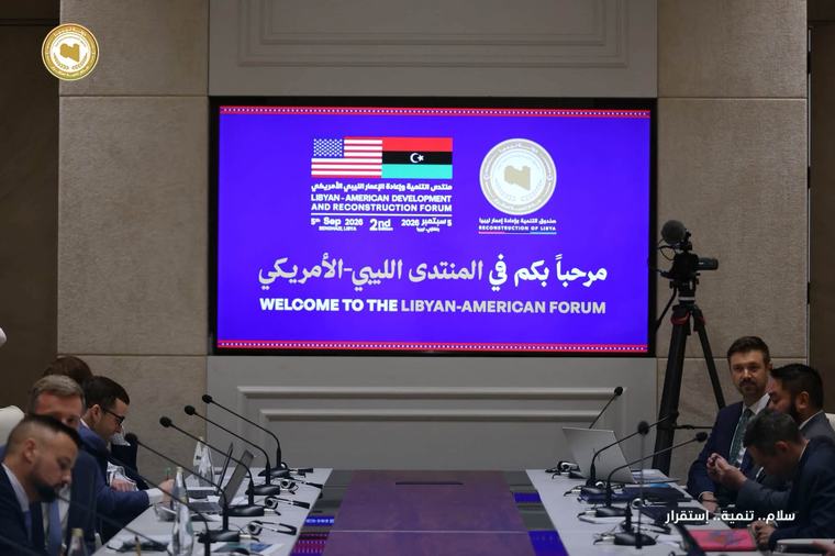 Second Libyan-American Development and Reconstruction Forum inaugurated in Benghazi
