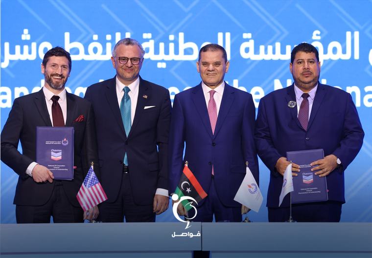 تقرير أمريكي: غرفة التجارة الأمريكية شريك رسمي في قمة ليبيا للطاقة والاقتصاد 2027
