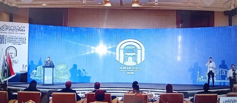 بدء أعمال المؤتمر العربي الخامس للادخار والثقافة المالية لعام 2026 الذي ينظمه مصرف ليبيا المركزي .