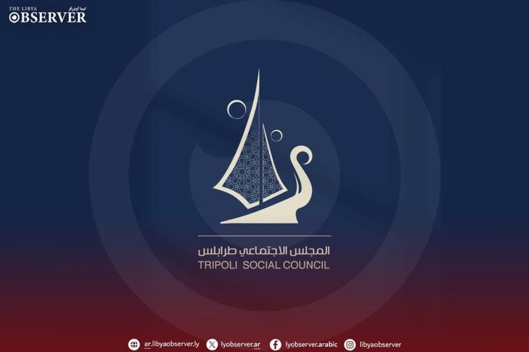 المجلس الاجتماعي طرابلس يحمل السلطات القائمة مسؤولية تفاقم الأوضاع المعيشية في البلاد
