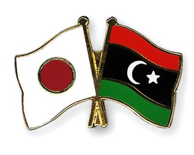 Libya and Japan sign first memorandum of cooperation in the health sector