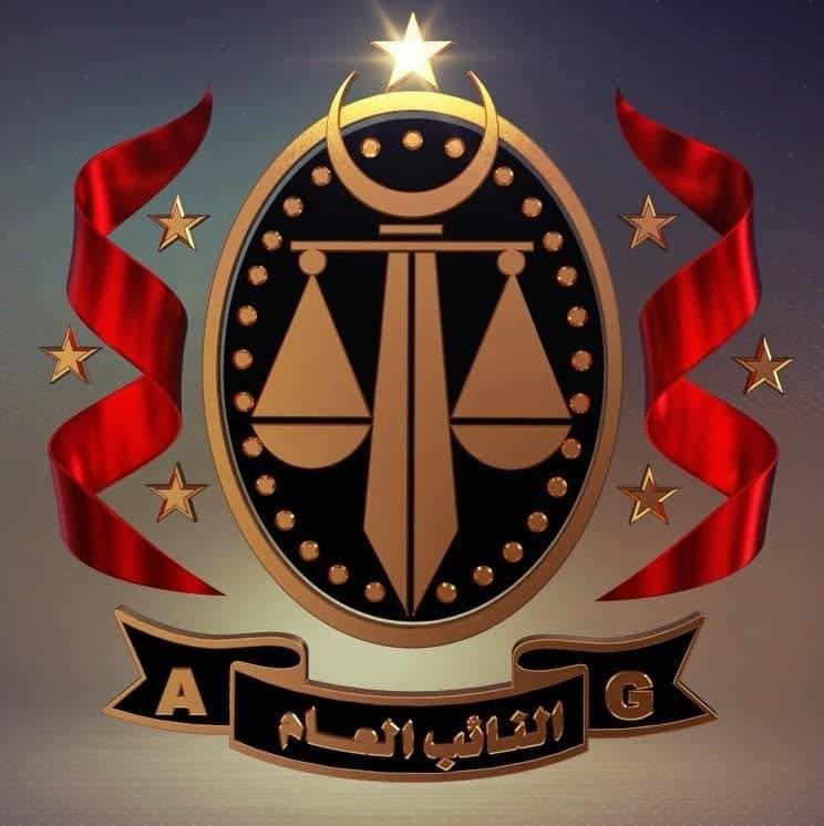 محكمة جنايات العجيلات تحكم بإعدام متهم رمياً بالرصاص قصاصا لإدانته بقتل المجني عليه ( مفتاح مصطفى الولوال ).