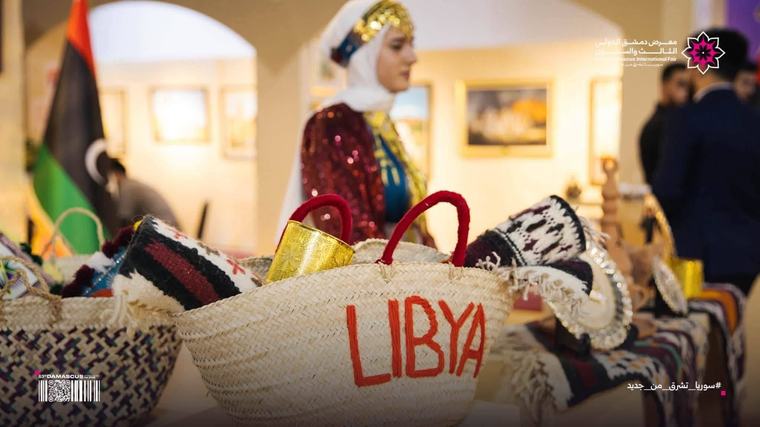 ليبيا تشارك في الدورة الثالثة والستين لمعرض دمشق الدولي .