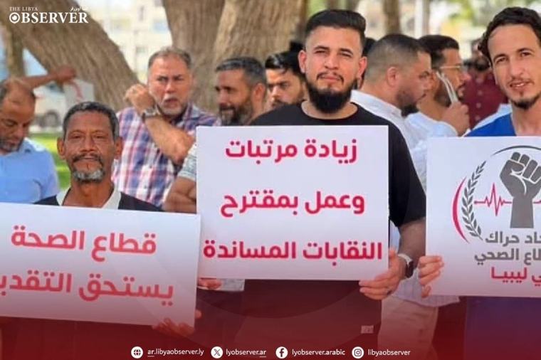 مستشفيات ومراكز طبية تعلن الدخول في إضراب عن العمل